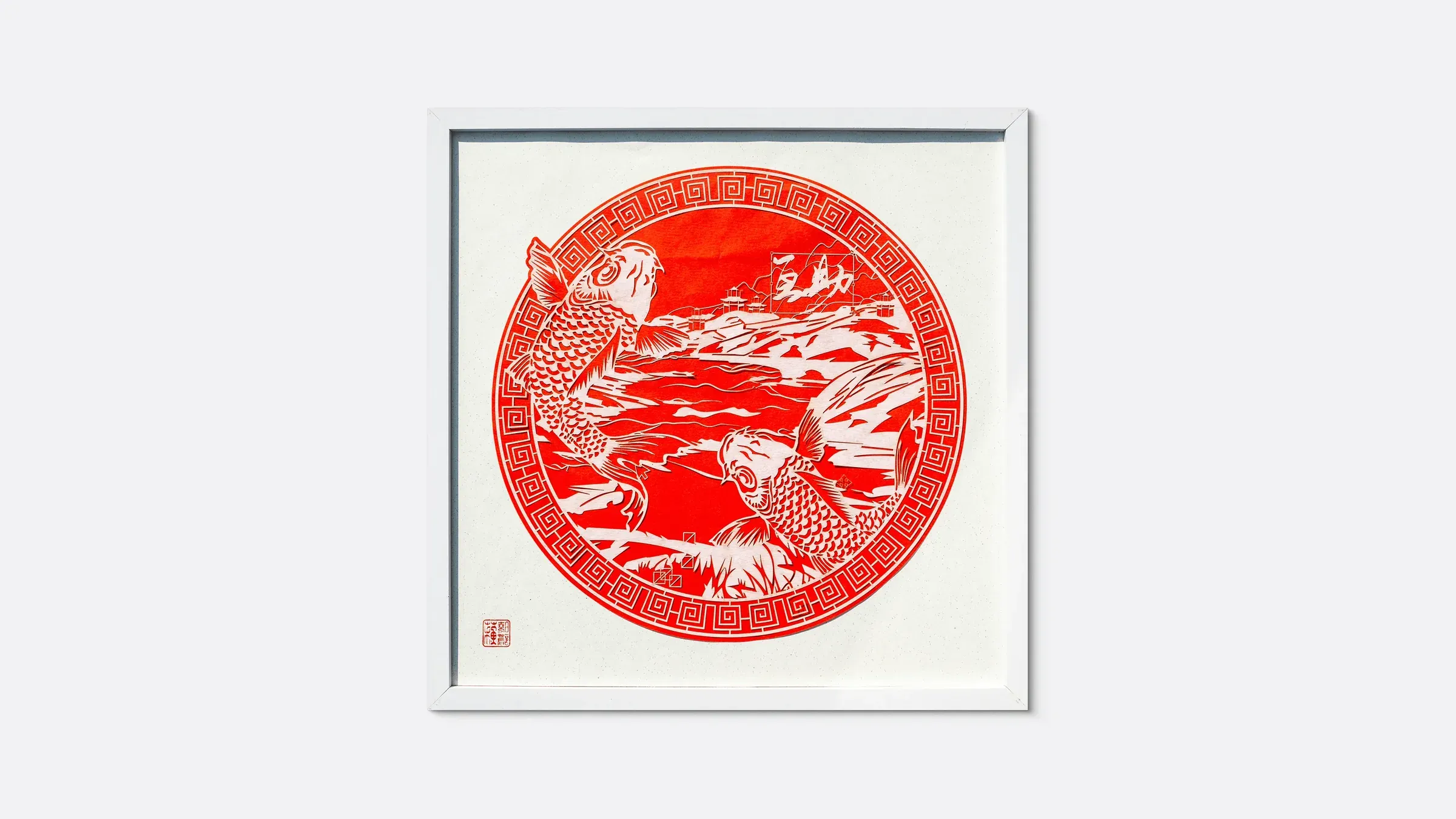 互助 Reciprocity (red), February 2025, textured paper, 50 × 50 cm: two koi in a red circular fret border, framed